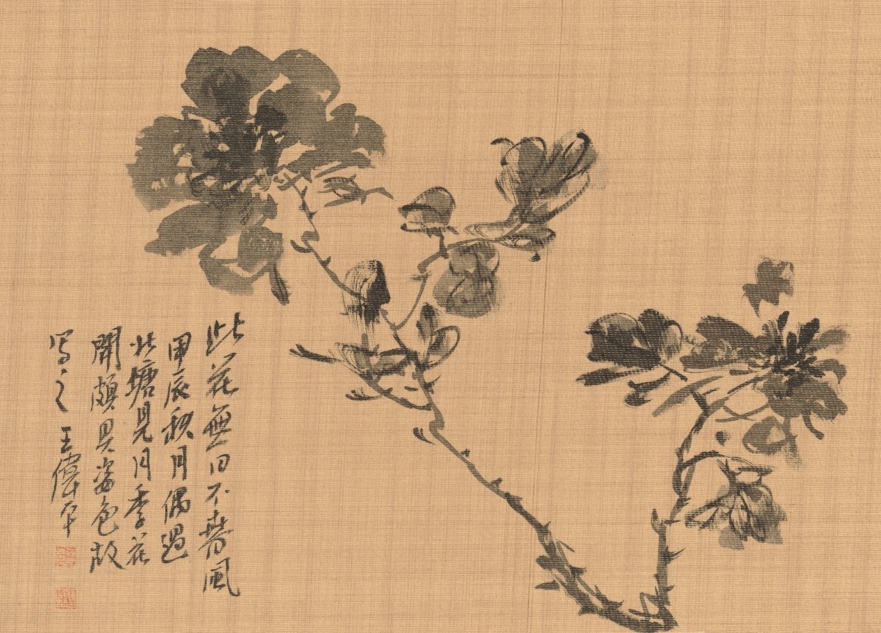 <h2>此花无日不春风</h2><p>作者：王伟平</p><p>创作年代：2024年</p><p>规格：34cmx25cm</p><p>品类：中国画</p>